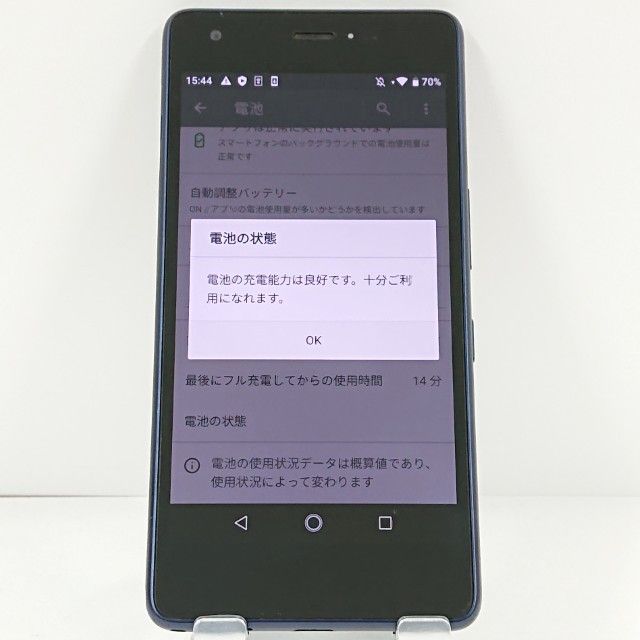 Qua phone QZ KYV44 au ����ǥ��� c21051