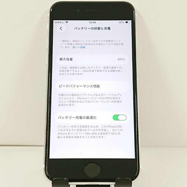 iPhoneSE ��2���� 64GB �ɥ��� �ۥ磻�� c21714