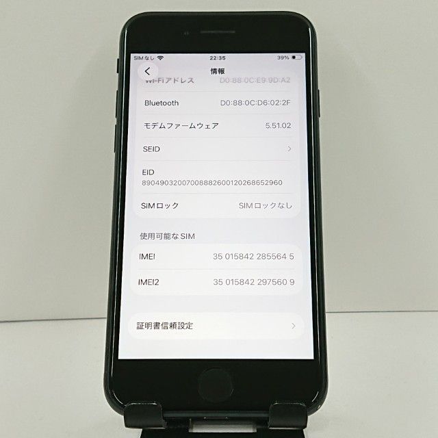 iPhoneSE ��3���� 64GB SoftBank �ߥåɥʥ��� c20896