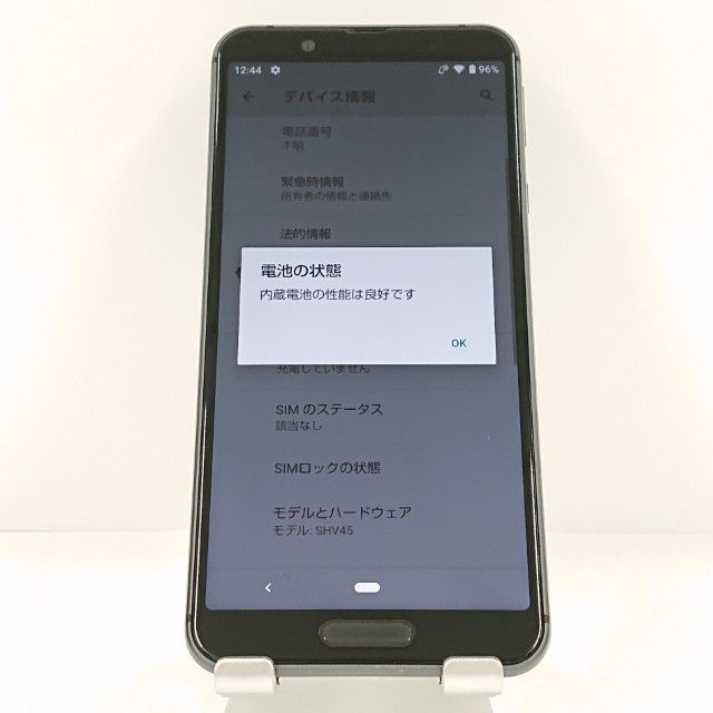 AQUOS sense3 SHV45 au �֥�å� c20617