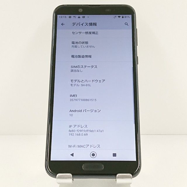 AQUOS sense2 SH-01L �ɥ��� �˥奢�󥹥֥�å� c20144