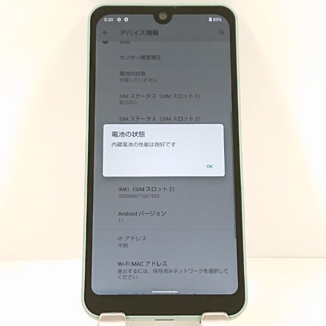 AQUOS wish SH-M20 SIM�ե꡼ ���꡼�֥��꡼�� c18717