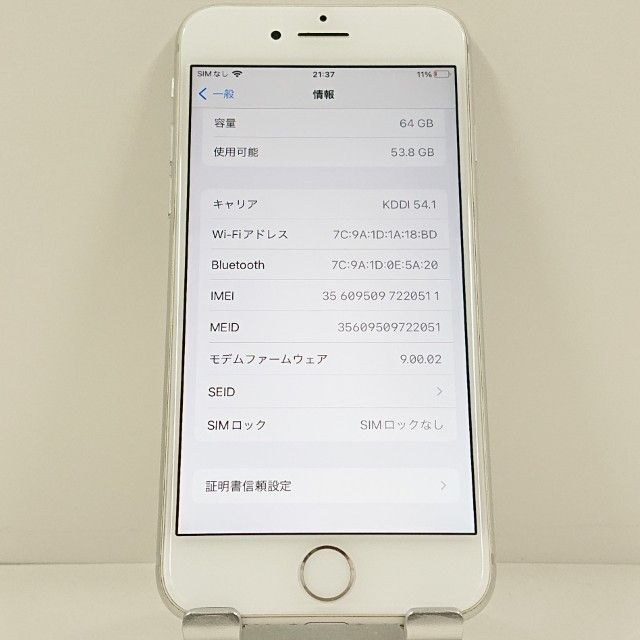iPhone8 64GB �ɥ��� ����С� c23217