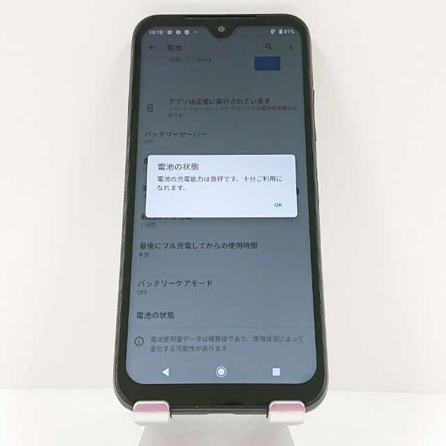 DIGNO BX2 A101KC SoftBank �֥�å� c16316