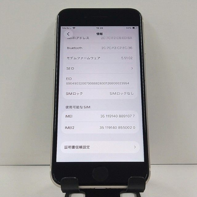 iPhoneSE ��3���� 64GB �ɥ��� �������饤�� c22268