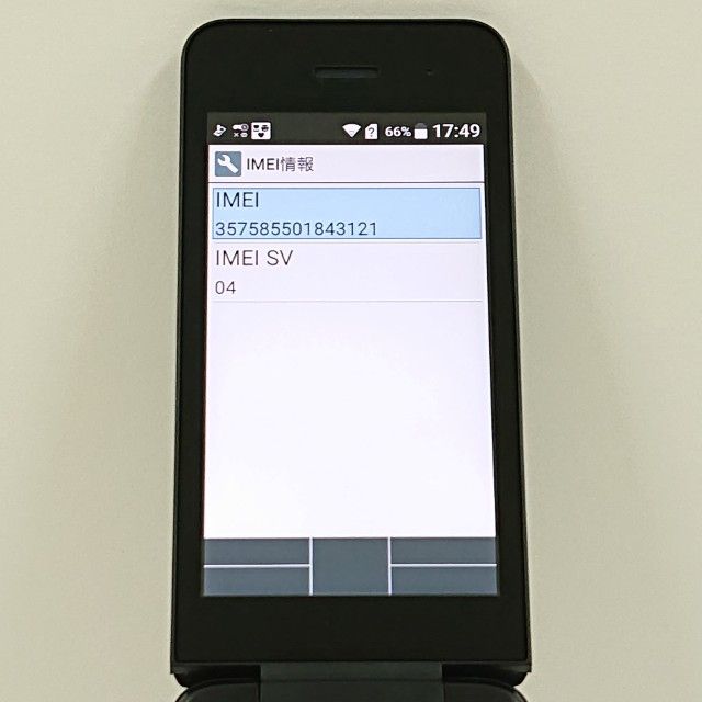 DIGNO �������� �١����å� KY-41B �ɥ��� �֥�å� c20496