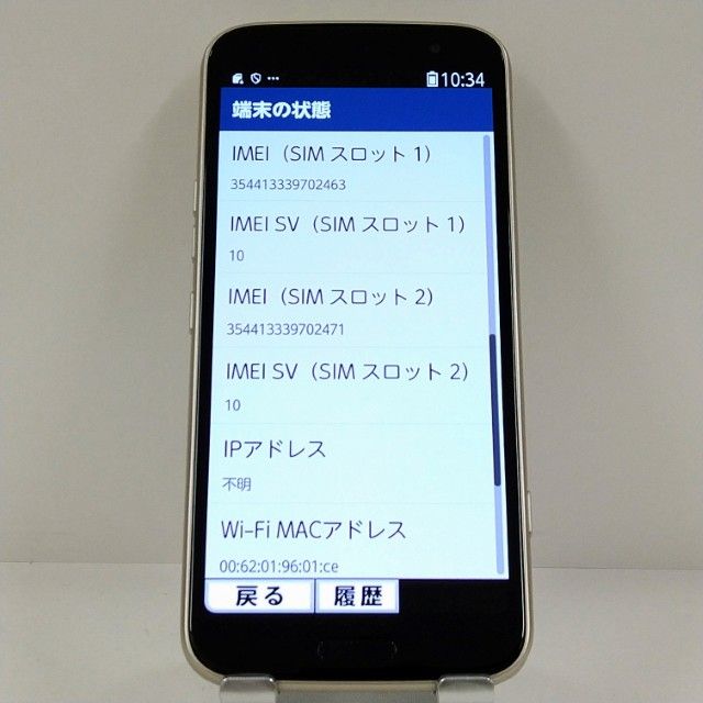 �餯�餯���ޡ��ȥե��� F-53E �ɥ��� ������� c22559