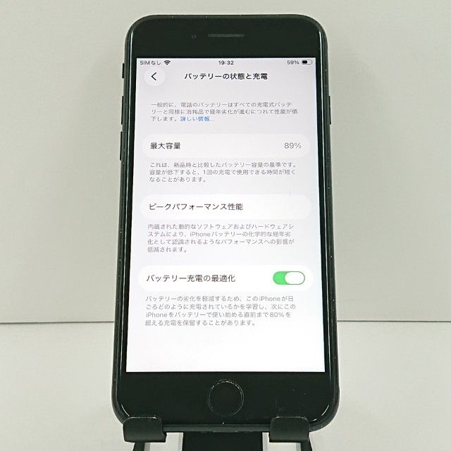 iPhoneSE ��3���� 64GB �ɥ��� �ߥåɥʥ��� c20971