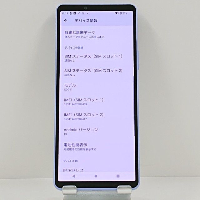 Xperia 10 V SOG11 au ��٥���� c22690