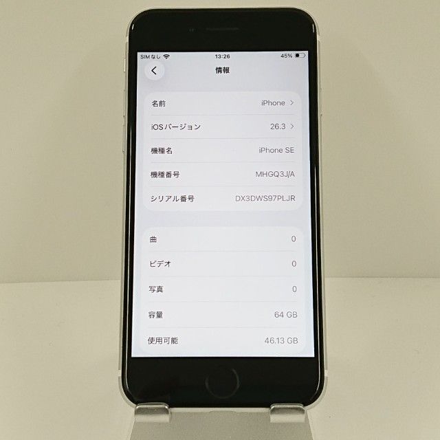 iPhoneSE ��2���� 64GB SoftBank �ۥ磻�� c18700