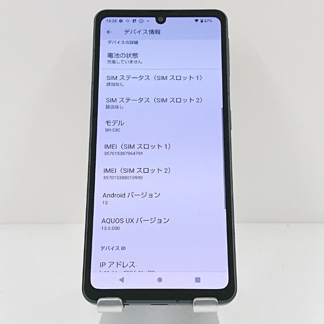 AQUOS sense7 SH-53C �ɥ��� �֥�å� c17883