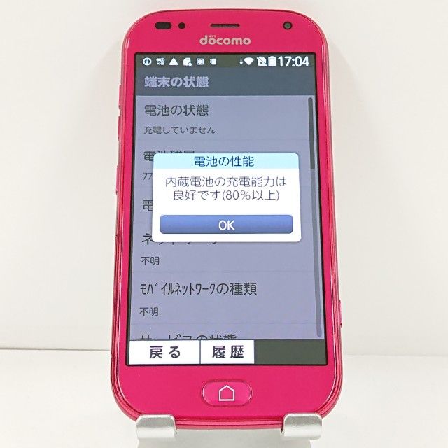 �餯�餯���ޡ��ȥե��� me F-01L �ɥ��� �ԥ� c22017