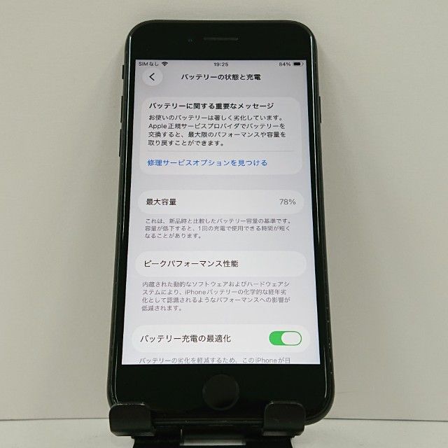 iPhoneSE ��2���� 64GB �ɥ��� �֥�å� c17965