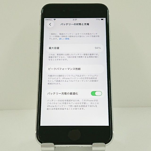 iPhoneSE ��2���� 64GB �ɥ��� �ۥ磻�� c18856