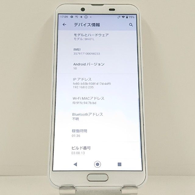 AQUOS sense2 SH-01L �ɥ��� ���륭���ۥ磻�� c23277