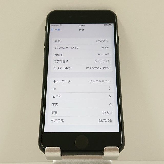 iPhone7 32GB au �֥�å� c16728