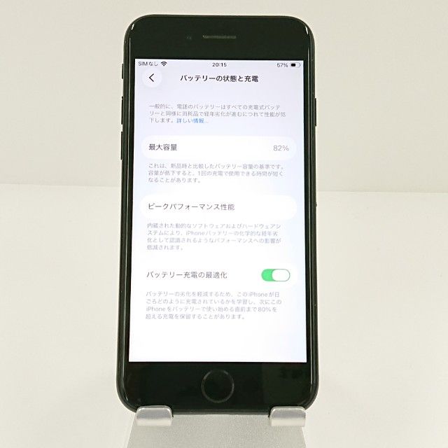 iPhoneSE ��3���� 64GB �ɥ��� �ߥåɥʥ��� c19243