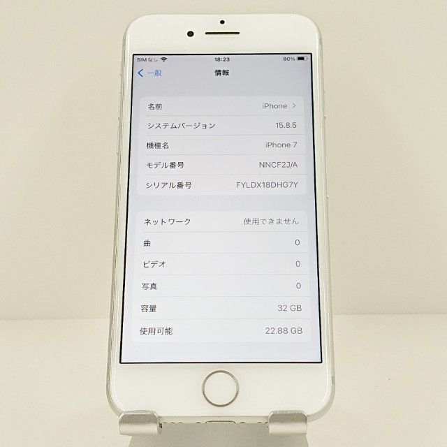 iPhone7 32GB �ɥ��� ����С� c17779