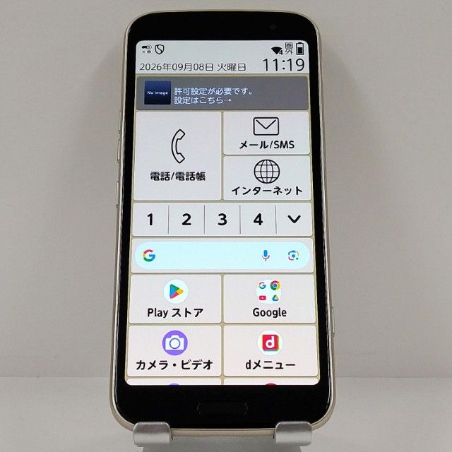 �餯�餯���ޡ��ȥե��� F-53E �ɥ��� ������� c22566