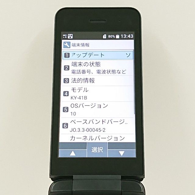 DIGNO �������� �١����å� KY-41B �ɥ��� �֥�å� c20983