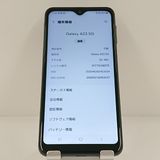 Galaxy A23 5G SC-56C �ɥ��� �֥�å� c21410