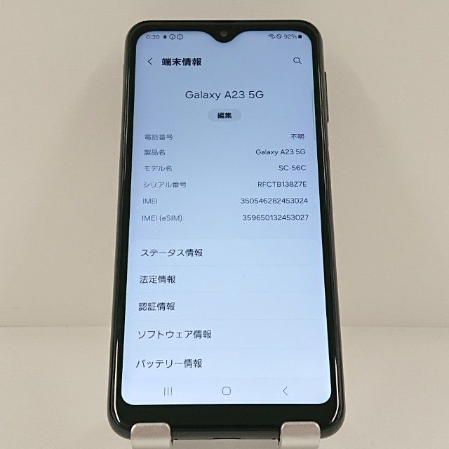 Galaxy A23 5G SC-56C �ɥ��� �֥�å� c21410