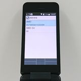 DIGNO �������� �١����å� KY-41B �ɥ��� �֥�å� c20576