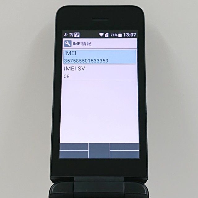 DIGNO �������� �١����å� KY-41B �ɥ��� �֥�å� c20576