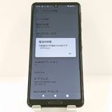 AQUOS sense4 SH-41A �ɥ��� �֥�å� c17794