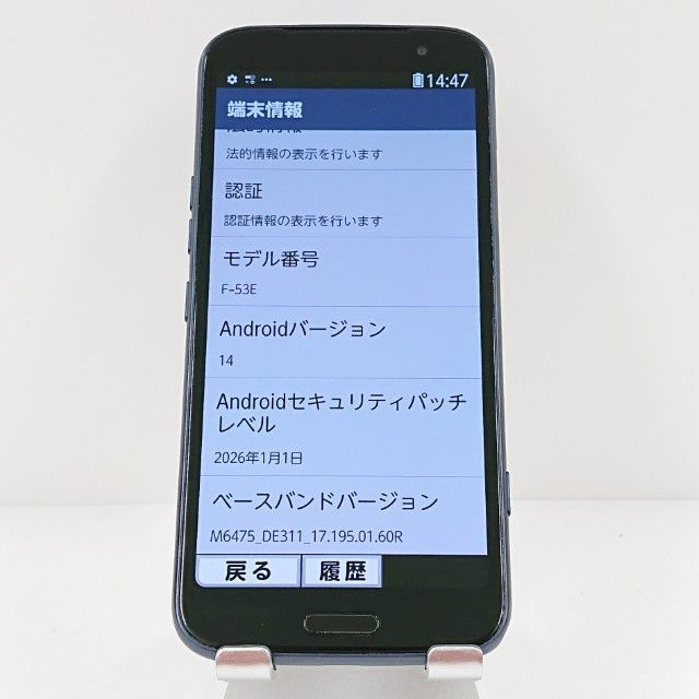 �餯�餯���ޡ��ȥե��� F-53E �ɥ��� �ͥ��ӡ� c18147