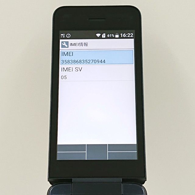 DIGNO �������� KY-42C �ɥ��� �֥�å� c20115