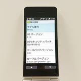 AQUOS �������� SH-02L �ɥ��� ������� c21457