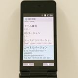 P-smart �������� P-01J �ɥ��� �֥�å� c23112
