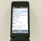 DIGNO �������� �١����å� KY-41B �ɥ��� �֥�å� c20482