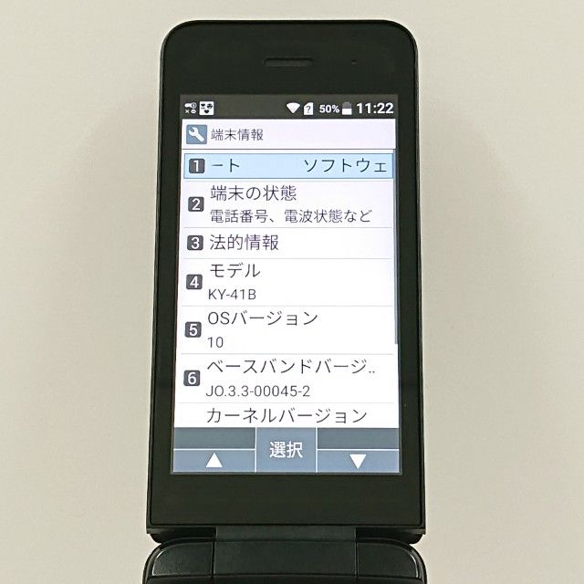 DIGNO �������� �١����å� KY-41B �ɥ��� �֥�å� c20482