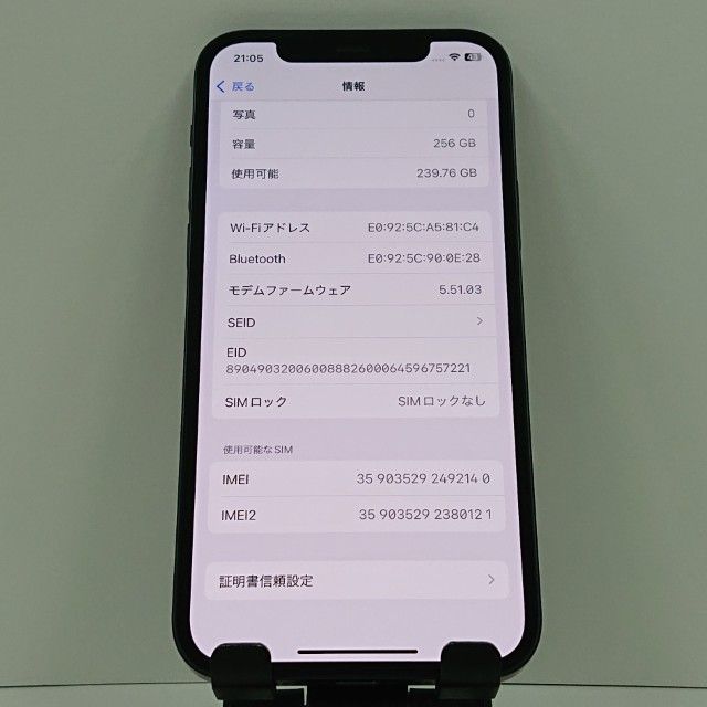 iPhone12 256GB �ɥ��� �֥�å� c16562