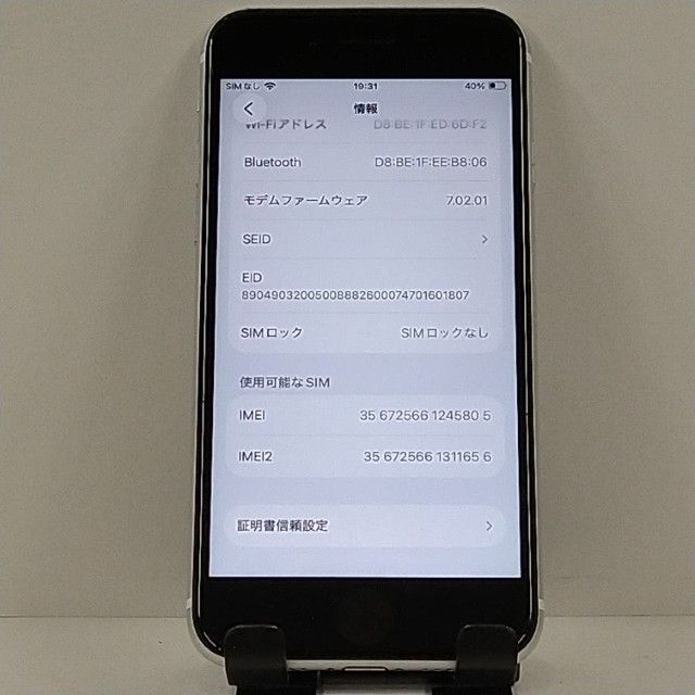 iPhoneSE ��2���� 64GB �ɥ��� �ۥ磻�� c22854