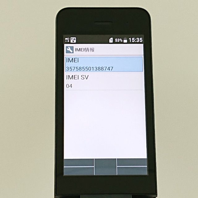DIGNO �������� �١����å� KY-41B �ɥ��� �֥�å� c21951