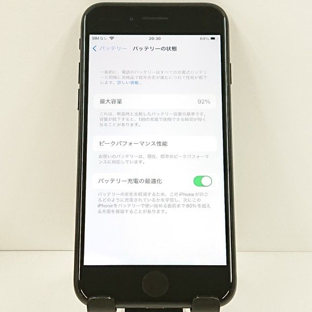 iPhone7 32GB �ɥ��� �֥�å� c20087