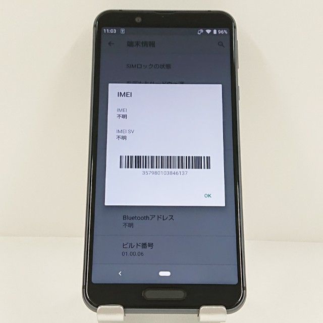 AQUOS sense3 SHV45 au �֥�å� c20610