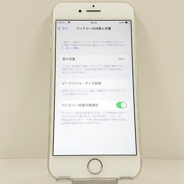 iPhone8 64GB �ɥ��� ����С� c23199