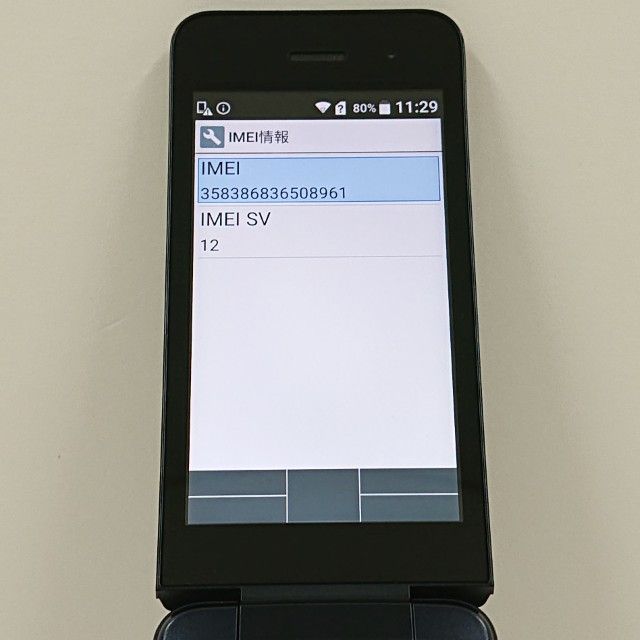 DIGNO �������� KY-42C �ɥ��� �֥�å� c22994