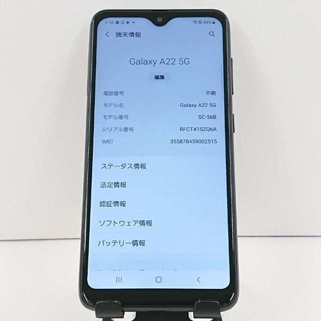 Galaxy A22 5G SC-56B �ɥ��� �֥�å� c19044