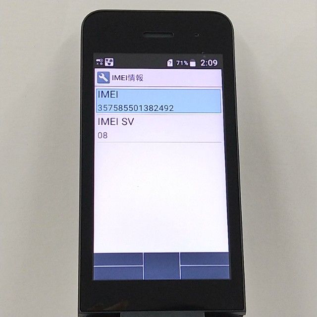 DIGNO �������� �١����å� KY-41B �ɥ��� �֥�å� c22206