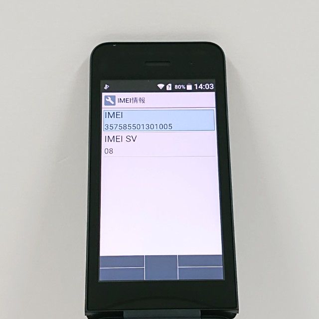 DIGNO �������� �١����å� KY-41B �ɥ��� �֥�å� c22215