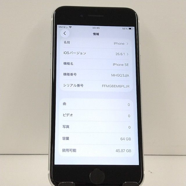 iPhoneSE ��2���� 64GB SoftBank �ۥ磻�� c22804