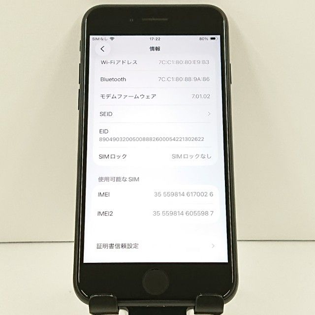 iPhoneSE ��2���� 64GB au �֥�å� c18893