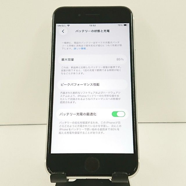 iPhoneSE ��2���� 64GB au �ۥ磻�� c19184