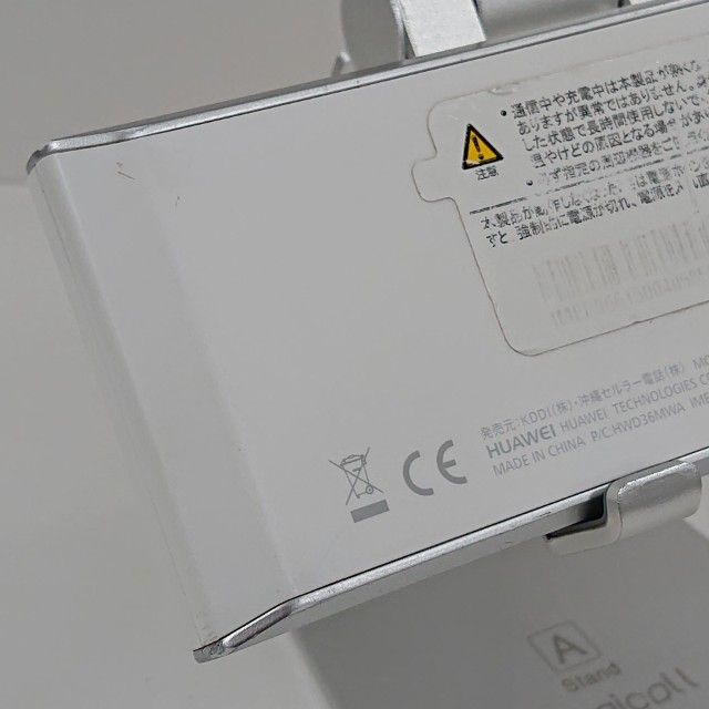 Speed Wi-Fi NEXT W05 HWD36 au �ۥ磻�ȡߥ���С� c21114
