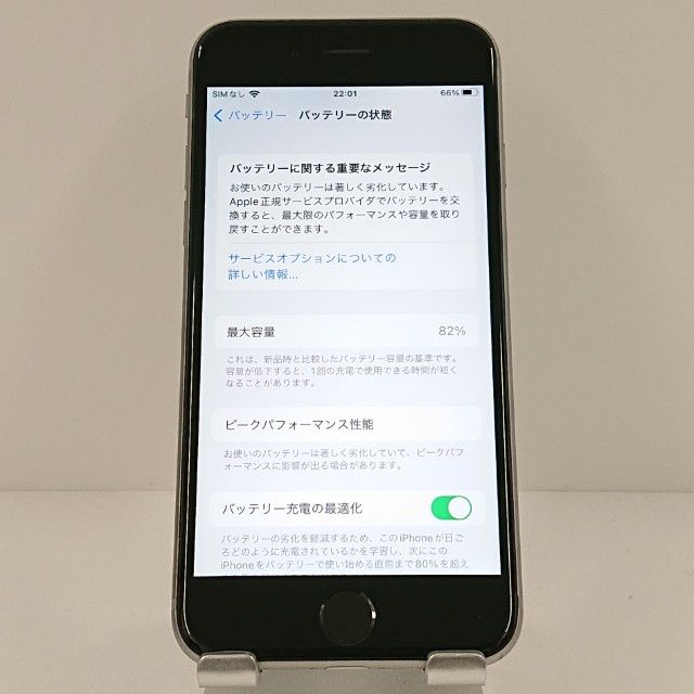 iPhone6s 32GB SIM�ե꡼ ���ڡ������쥤 c17915